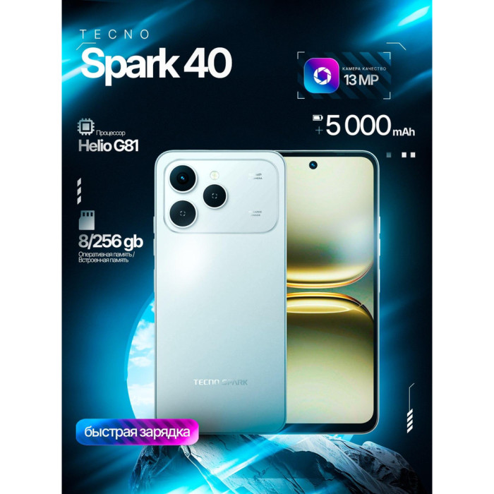 Tecno Spark 40